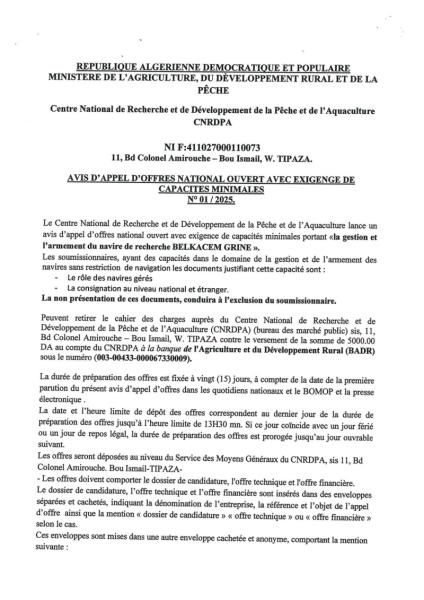 Avis d'appel d’offres National ouvert N°01/2025