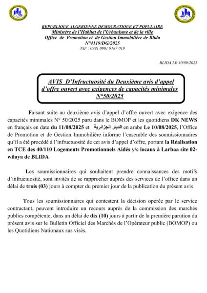 Avis d’infructuosité N°50/2025