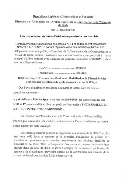 Avis d’annulation de l’Avis d’attribution provisoire