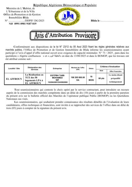 AVIS D'ATTRIBUTION PROVISOIRE