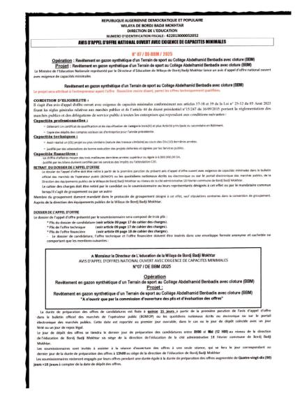 Avis d'appel d’offres National ouvert