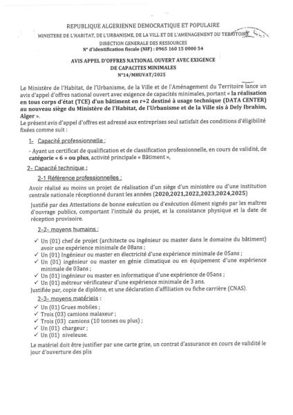 Avis d'appel d’offres National ouvert N°14/MHUVAT/2025