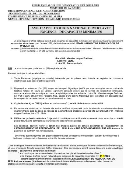 AVIS D'APPEL D'OFFRES NATIONALE OUVERT AVEC EXIGENCE DE CAPACITE MINIMALES