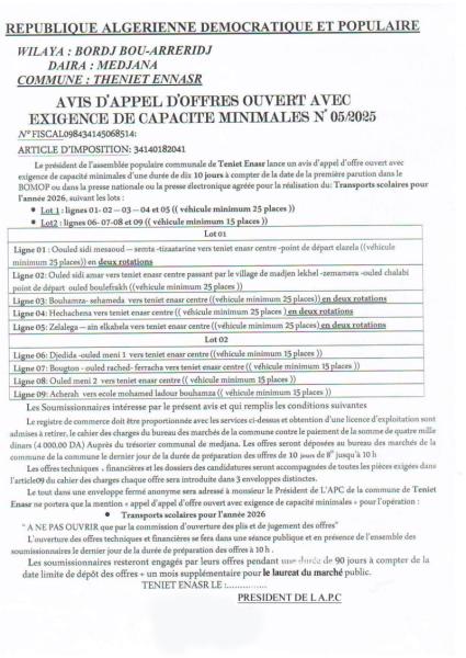 AVIS D'APPEL D'OFFRES OUVERT AVEC EXIGENCE DE CAPACITE MINIMALES