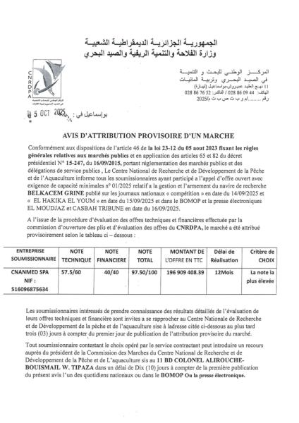 AVIS D'ATTRIBUTION PROVISOIRE