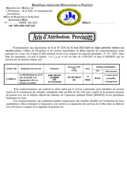 AVIS D'ATTRIBUTION PROVISOIRE