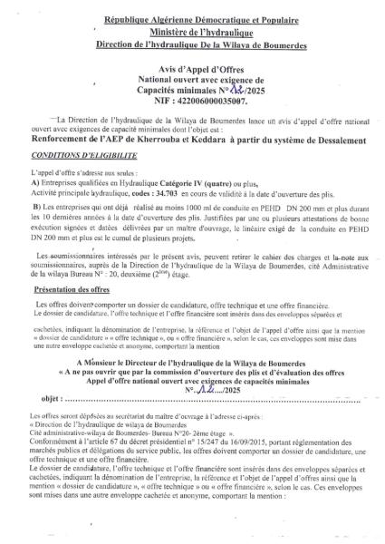 AVIS D'APPEL D'OFFRES NATIONALE OUVERT AVEC EXIGENCE DE CAPACITE MINIMALES N° 12/2025