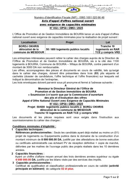 AVIS D'APPEL D'OFFRES NATIONALE OUVERT AVEC EXIGENCE DE CAPACITE MINIMALES N° 032 / OPGI / DMO / 2025