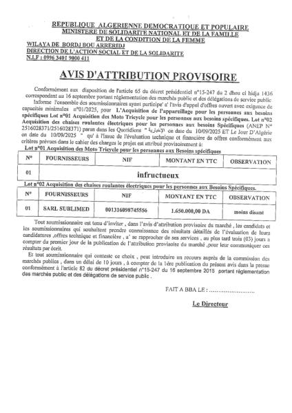 AVIS D'ATTRIBUTION PROVISOIRE
