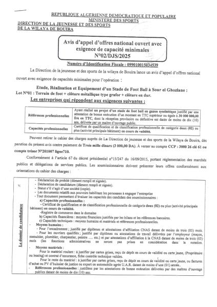 AVIS D'APPEL D'OFFRES NATIONALE OUVERT AVEC EXIGENCE DE CAPACITE MINIMALES N° 02/DJS/2025