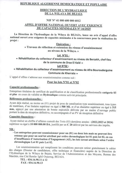 AVIS D'APPEL D'OFFRES NATIONALE OUVERT AVEC EXIGENCE DE CAPACITE MINIMALES N° 16/2025