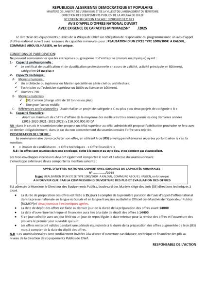 AVIS D'APPEL D'OFFRES NATIONALE OUVERT AVEC EXIGENCE DE CAPACITE MINIMALES N° .../2025