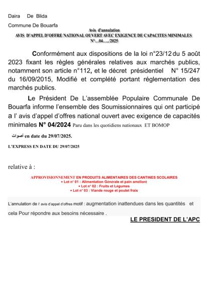 AVIS D'ANNULATION AVIS D'APPEL D'OFFRES NATIONALE OUVERT AVEC EXIGENCE DE CAPACITE MINIMALES N° 04/2025