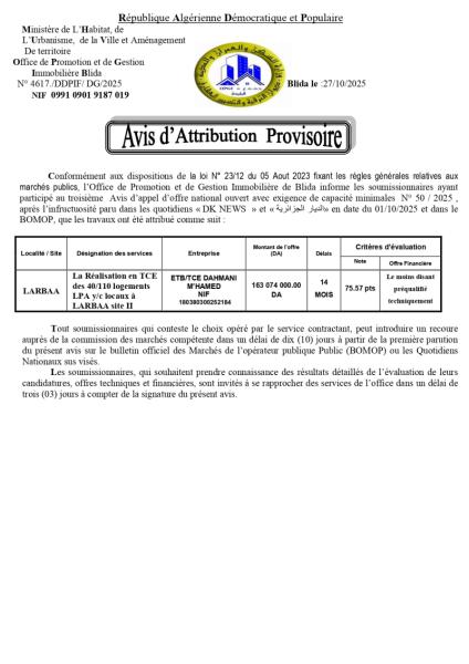 AVIS D'ATTRIBUTION PROVISOIRE