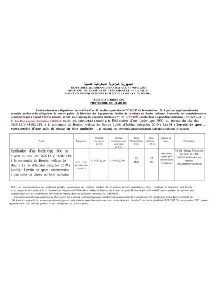 AVIS D'ATTRIBUTION PROVISOIRE DE MARCHE