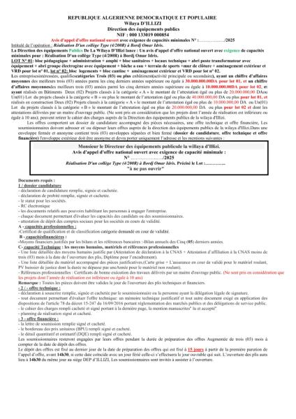 AVIS D'APPEL D'OFFRES NATIONALE OUVERT AVEC EXIGENCE DE CAPACITE MINIMALES N°...../2025