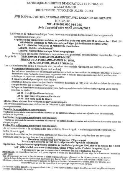 AVIS D'APPEL D'OFFRES NATIONALE OUVERT AVEC EXIGENCE DE CAPACITE MINIMALES N°588/DEAO/2025