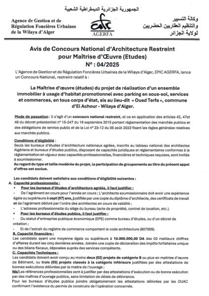 AVIS DE CONCOURS NATIONALE D'ARCHITECTURE RESTREINT POUR MAITRISE D'OEUVRE (ETUDES) N°04/2025