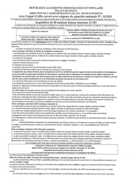 AVIS D'APPEL D'OFFRES OUVERT AVEC EXIGENCE DE CAPACITE MINIMALES N° 83/2025