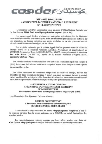 AVIS D'APPEL D'OFFRES NATIONALE RESTREINT N°14/2025/DPST/PRT