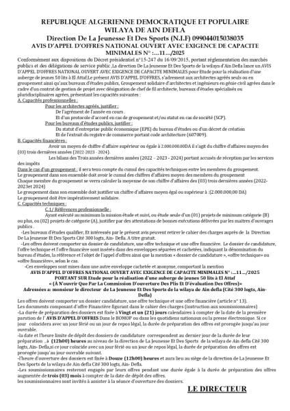 AVIS D'APPEL D'OFFRES NATIONALE OUVERT AVEC EXIGENCE DE CAPACITE MINIMALES N° 11/2025