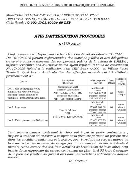 AVIS D'ATTRIBUTION PROVISOIRE N°169/2025