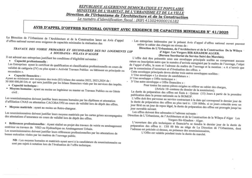 AVIS D'APPEL D'OFFRES NATIONAL OUVERT AVEC EXIGENCE DE CAPACITE MINIMALES N°41/2025