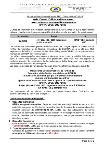 AVIS D'APPEL D'OFFRES NATIONAL OUVERT AVEC EXIGENCE DE CAPACITE MINIMALES N° 037 / OPGI / DMO / 2025