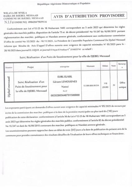 AVIS D'ATTRIBUTION PROVISOIRE