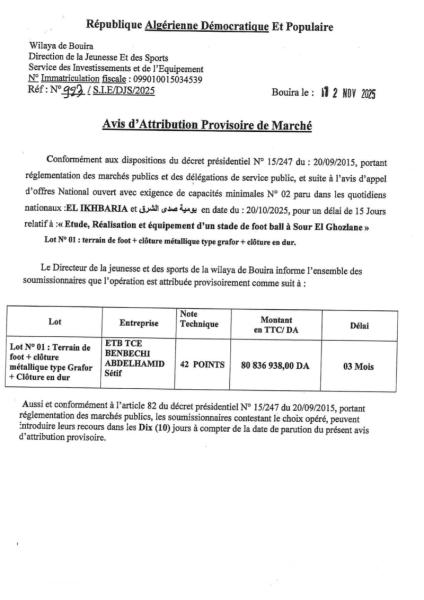 AVIS D'ATTRIBUTION PROVISOIRE DE MARCHE