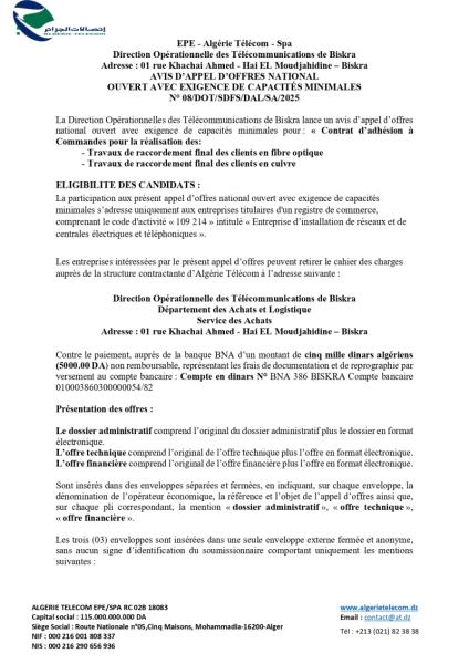 AVIS D'APPEL D'OFFRES NATIONAL OUVERT AVEC EXIGENCE DE CAPACITE MINIMALES N° 08/ DOT/ SDFS/DAL/SA/ 2025