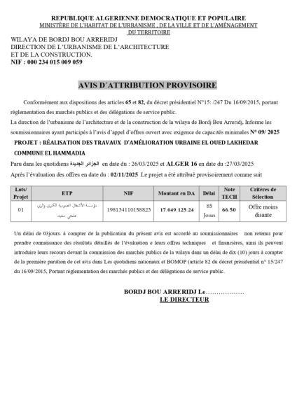 AVIS D'ATTRIBUTION PROVISOIRE
