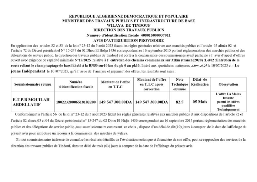 AVIS D'ATTRIBUTION PROVISOIRE