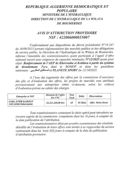 AVIS D'ATTRIBUTION PROVISOIRE