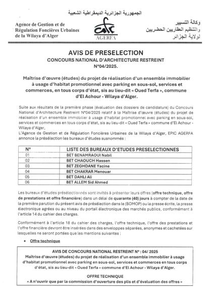 AVIS DE PRESELECTION