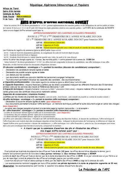 AVIS D'APPEL D'OFFRES NATIONAL OUVERT