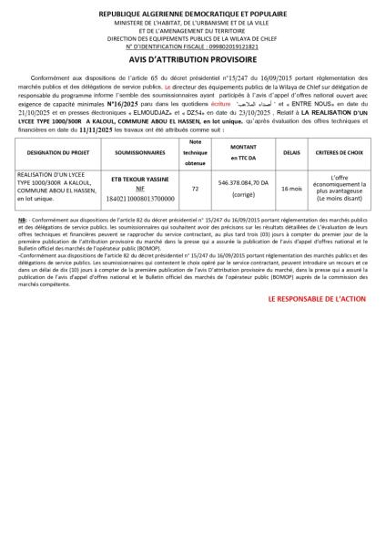 AVIS D'ATTRIBUTION PROVISOIRE