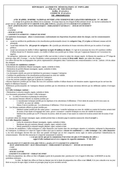 AVIS D'APPEL D'OFFRES NATIONAL OUVERT AVEC EXIGENCE DE CAPACITE MINIMALES N° 08 / 2025