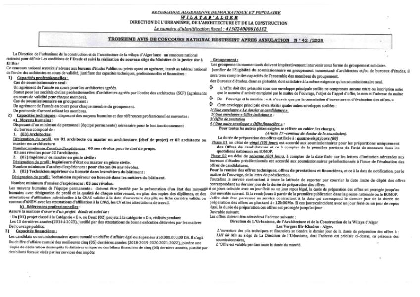 TROISIEME AVIS DE CONCOURS NATIONAL RESTREINT APRES ANNULATION N° 42/2025