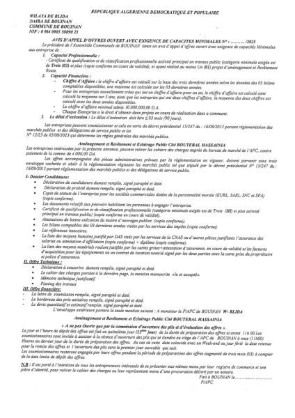 AVIS D'APPEL D'OFFRES OUVERT AVEC EXIGENCE DE CAPACITE MINIMALES N° ......../2025