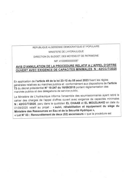 AVIS D'ANNULATION DE LA PROCEDURE RELATIF A L'APPEL D'OFFRE OUVERT AVEC EXIGENCE DE CAPACITE MINIMALES N°42/CC/T/2025