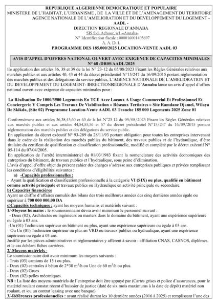 Avis d’appel d’offres national ouvert avec exigence de capacités minimales