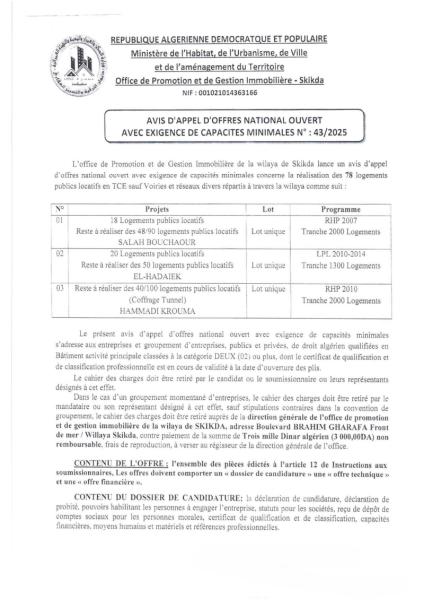 AVIS D'APPEL D'OFFRES NATIONAL OUVERT AVEC EXIGENCE DE CAPACITES MINIMALES