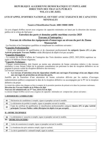 AVIS D'APPEL D'OFFRES NATIONAL OUVERT