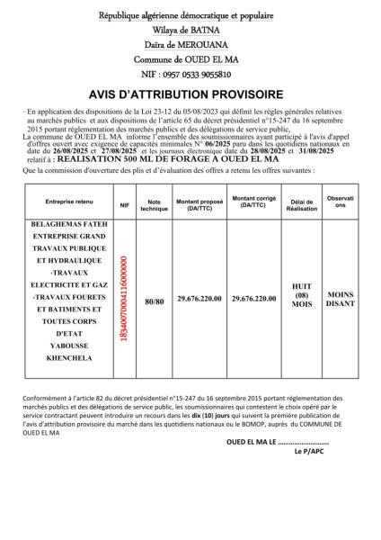 AVIS D’ATTRIBUTION PROVISOIRE