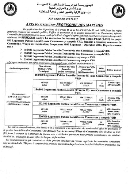 AVIS D'ATTRIBUTION PROVISOIRE