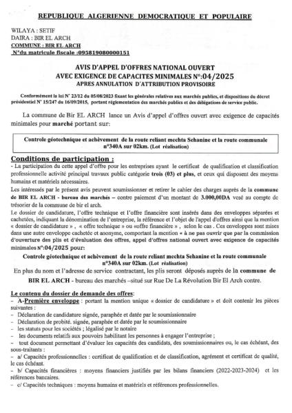 APPEL D'OFFRES NATIONAL OUVERT