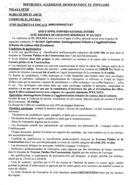 Avis d’appel d’offres national ouvert avec exigence de capacités minimales