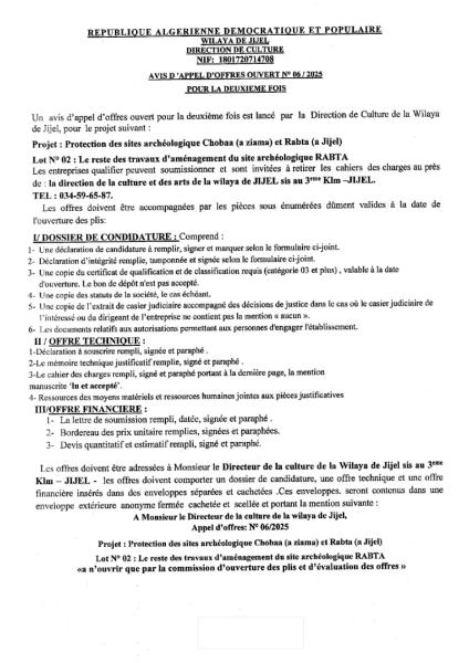 AVIS D'APPEL D'OFFRES OUVERT N° 06/2025 POUR LA DEUXIEME FOIS