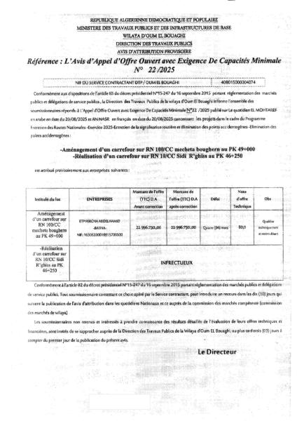 Avis d’attribution provisoire